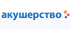 Скидка -5% на все подгузники Pampers! - Кременская